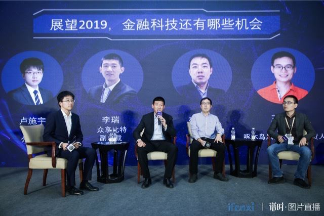 眾享比特李瑞：B端企業(yè)需求快速增長(zhǎng)，區(qū)塊鏈技術(shù)服務(wù)提供商將受益